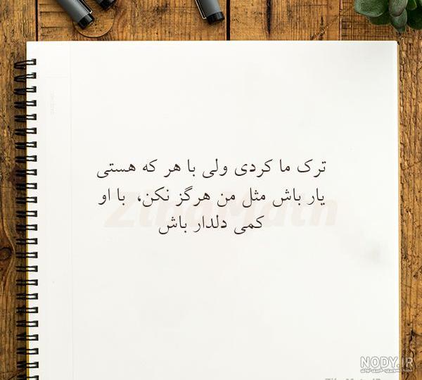 عکس نوشته اونی که واقعا دوست داره