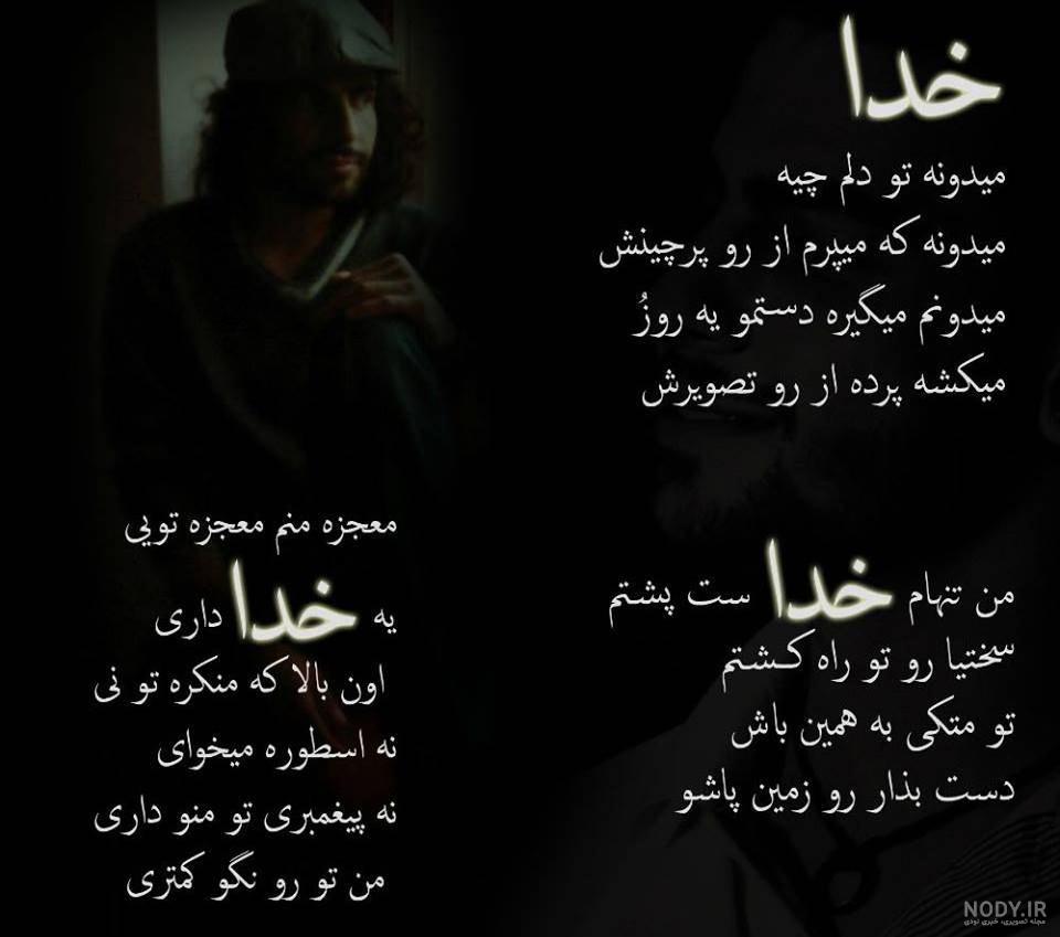 عکس نوشته تنهایی خاص عکس نوشته تنهایی خاص