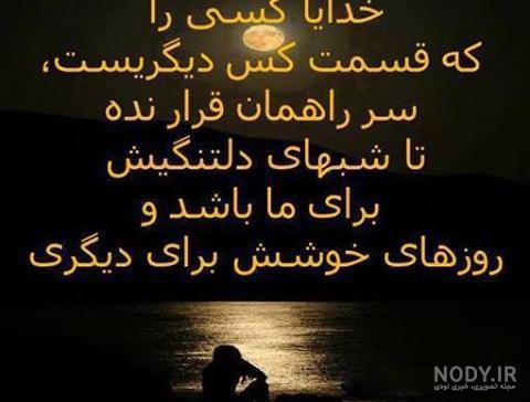 عکس نوشته خستگی و دلتنگی