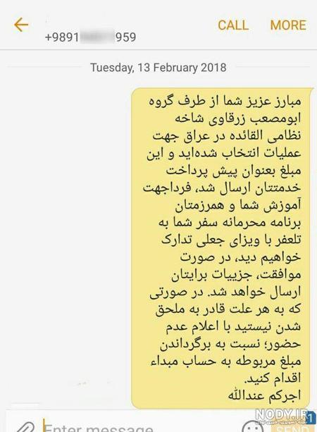 عکس نوشته خنده دار کرونا عکس نوشته خنده دار کرونا