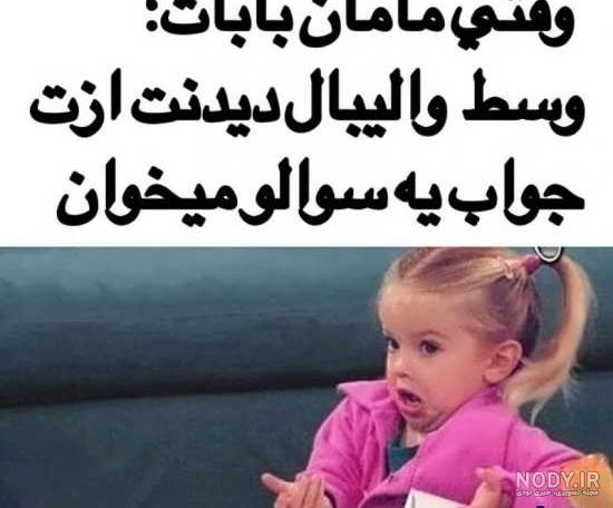 عکس نوشته طنز باحال عکس نوشته طنز باحال