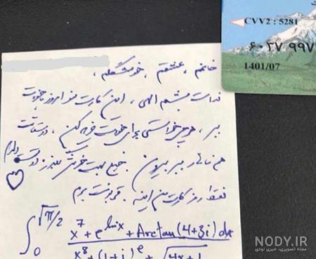 عکس نوشته طنز باحال عکس نوشته طنز باحال