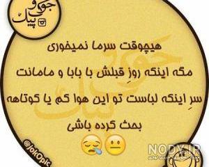 عکس نوشته طنز بی تی اس عکس نوشته طنز بی تی اس