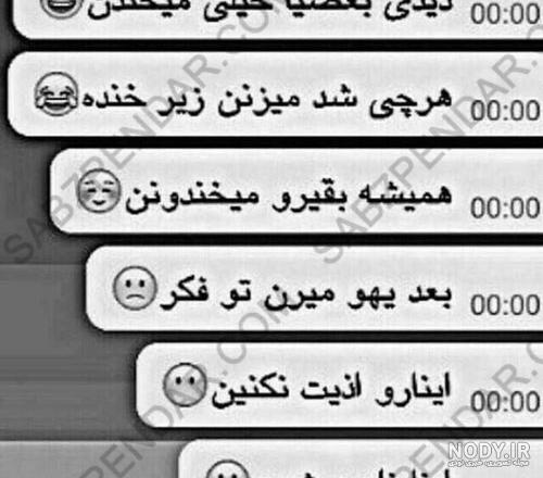 عکس نوشته عاشقانه زیبا عکس نوشته عاشقانه زیبا