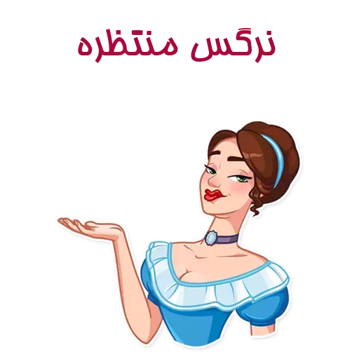 عکس نوشته نرگس عکس نوشته نرگس