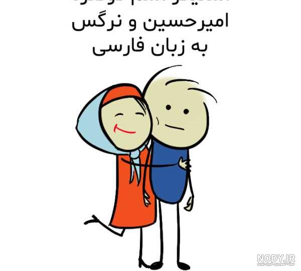 عکس نوشته نرگس جان عکس نوشته نرگس جان