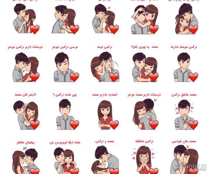 عکس نوشته نرگس جان عکس نوشته نرگس جان