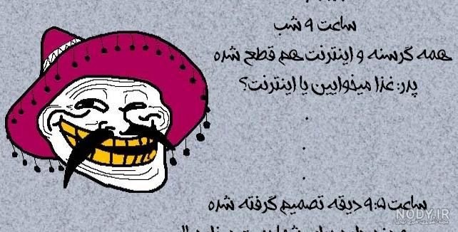 عکس نوشته های خنده دار عکس نوشته های خنده دار