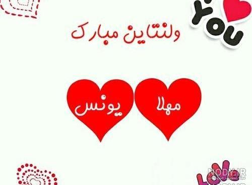 عکس نوشته مریم یونس
