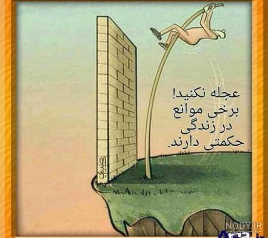عکس های روانشناسی