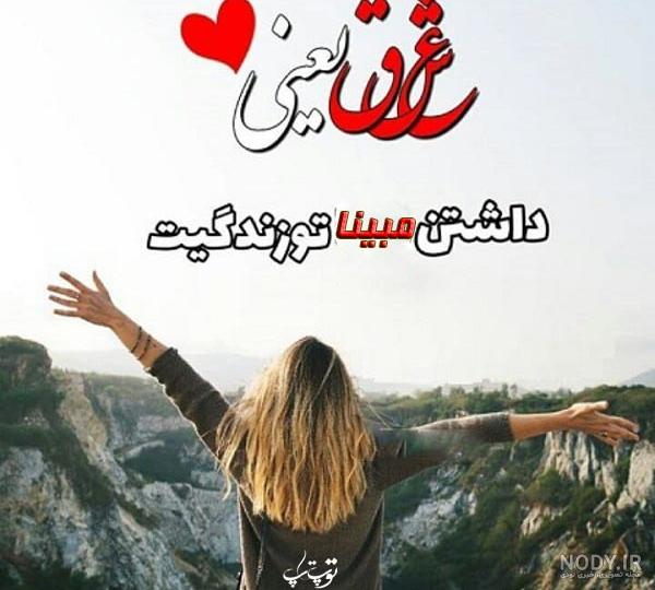 عکس های مبینا رضایی عکس های مبینا رضایی
