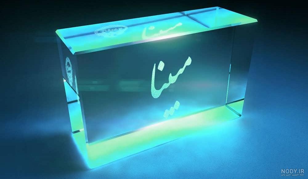 عکس های مبینا نصیری در شوتبال عکس های مبینا نصیری در شوتبال