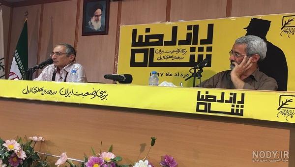 عکس وافور خامنه ای عکس وافور خامنه ای