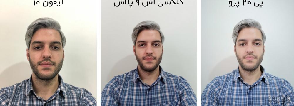 عکس پرتره با گوشی سامسونگ a30s عکس پرتره با گوشی سامسونگ a30s