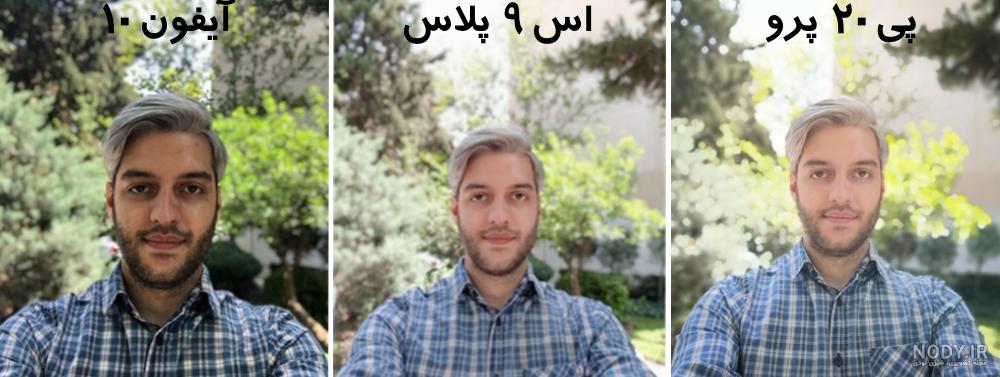 عکس پرتره با گوشی سامسونگ a51 عکس پرتره با گوشی سامسونگ a51