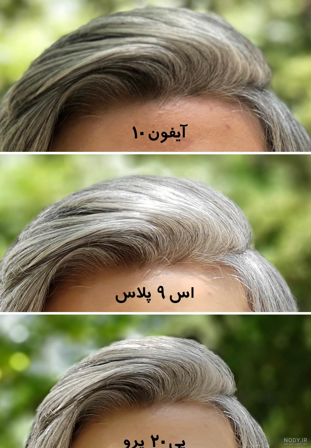 عکس پرتره در گوشی سامسونگ عکس پرتره در گوشی سامسونگ