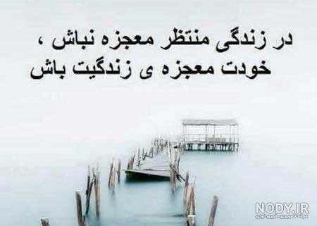 عکس پروفایل امید و آرزو عکس پروفایل امید و آرزو