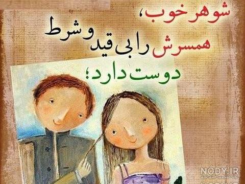 عکس پروفایل تولد همسر فانتزی عکس پروفایل تولد همسر فانتزی