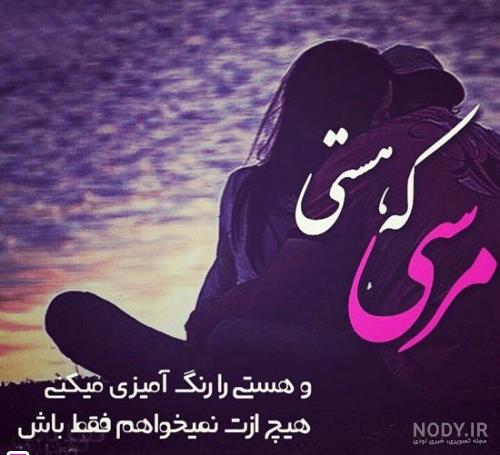 عکس پروفایل خاص