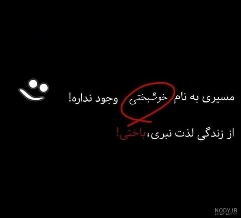 عکس پروفایل خیلی غمگین تنهایی عکس پروفایل خیلی غمگین تنهایی