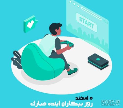 عکس پروفایل دختر مهندس عکس پروفایل دختر مهندس