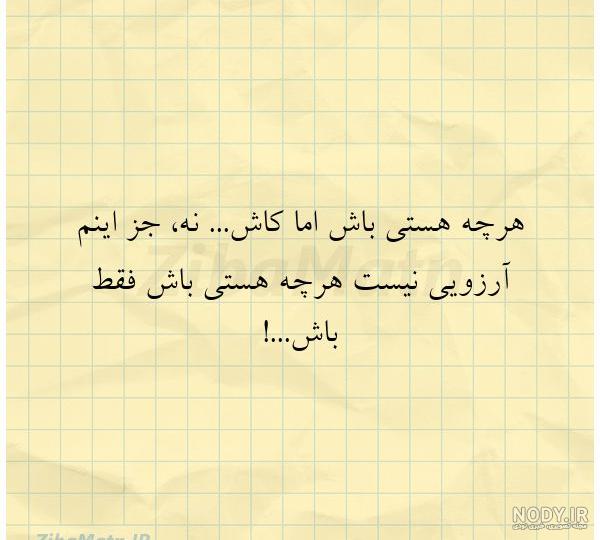 عکس پروفایل زیبا