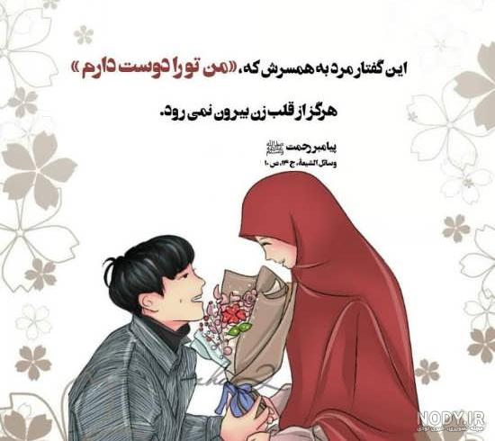عکس پروفایل همسر مهربانم عکس پروفایل همسر مهربانم