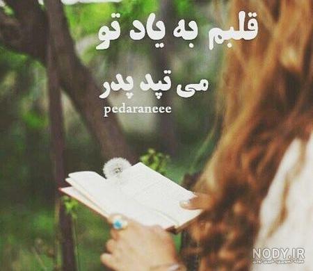 غم از دست دادن پدر