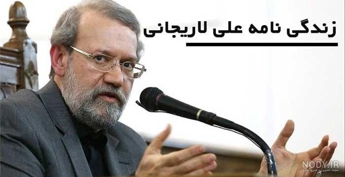 فرزندان نظام اسلامی