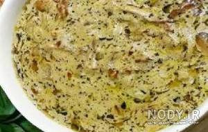 فیلم طرز تهیه کله جوش