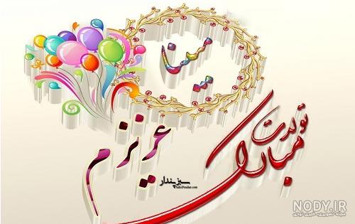 لوگو اسم مبینا به انگلیسی لوگو اسم مبینا به انگلیسی