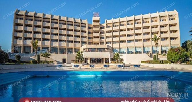 مالک هتل شایان کیش مالک هتل شایان کیش