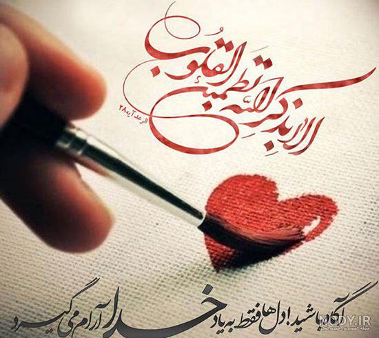 متن خاص در مورد خدا متن خاص در مورد خدا