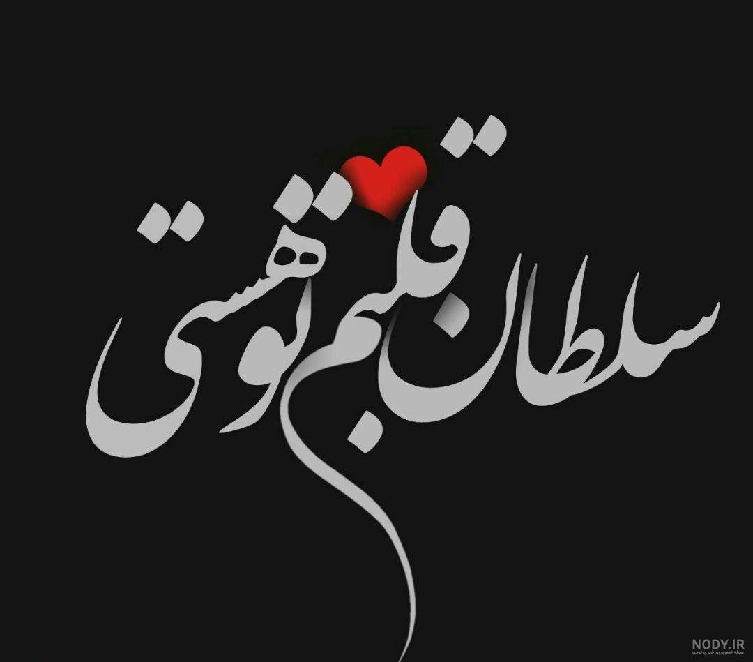 متن در مورد غافلگیر شدن