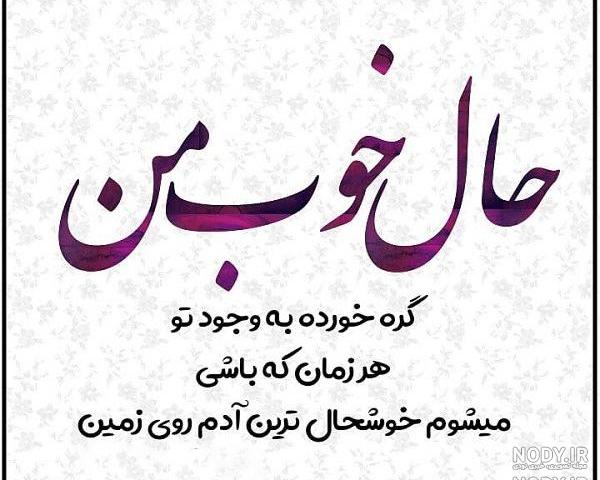متن دوسش دارم ولی نمیدونه