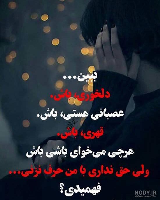 متن سورپرایز دوست