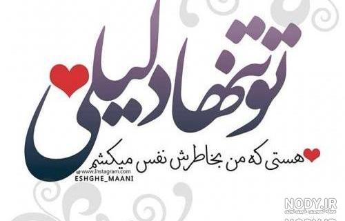 متن سورپرایز شدم