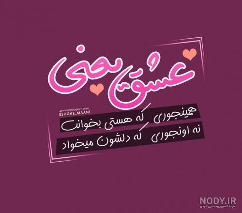 متن سوپرایزی