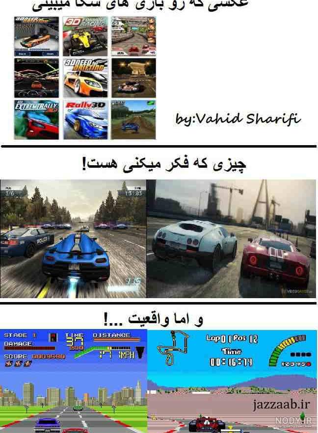 میم برای ادیت میم برای ادیت