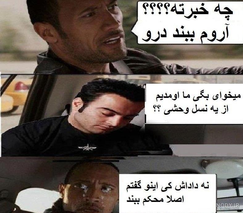 میم های خنده دار گیمینگ میم های خنده دار گیمینگ