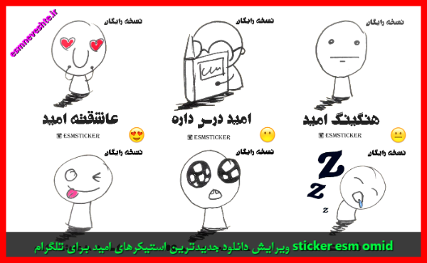 نوشتن اسم زهرا به انگلیسی برای پروفایل
