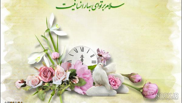 پروفایل امام زمان و عید پروفایل امام زمان و عید