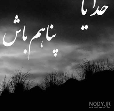 پروفایل توکل بر خدا پروفایل توکل بر خدا