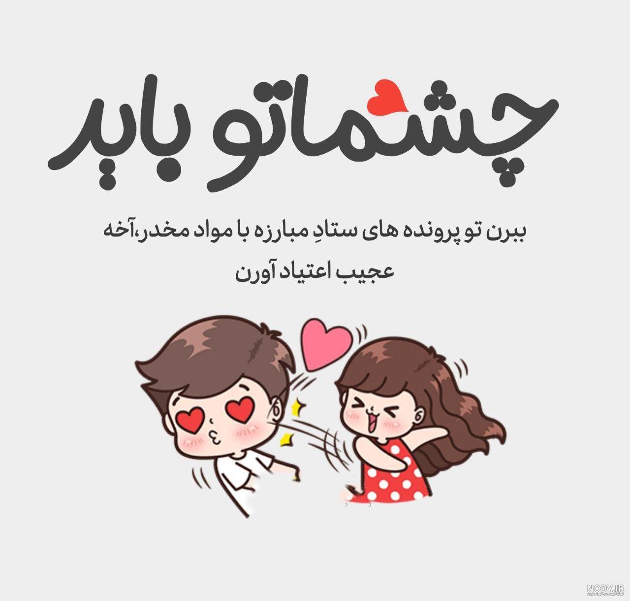 پروفایل زن عاشق پروفایل زن عاشق