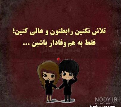 پروفایل زن و شوهری فانتزی پروفایل زن و شوهری فانتزی