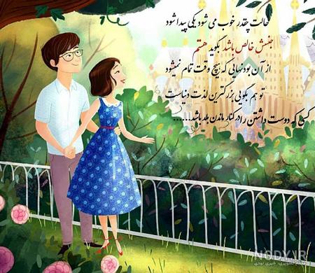 پروفایل زن و شوهری فانتزی پروفایل زن و شوهری فانتزی