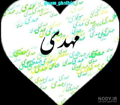 پروفایل زینب که باشی