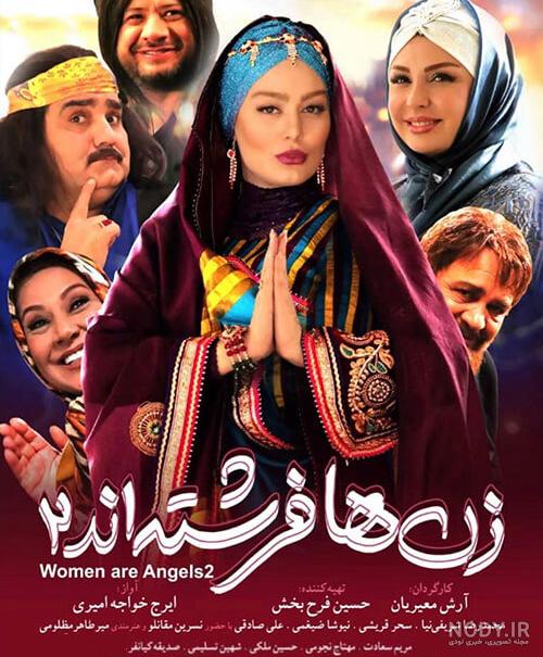 کتاب سیاه ایزدی ها