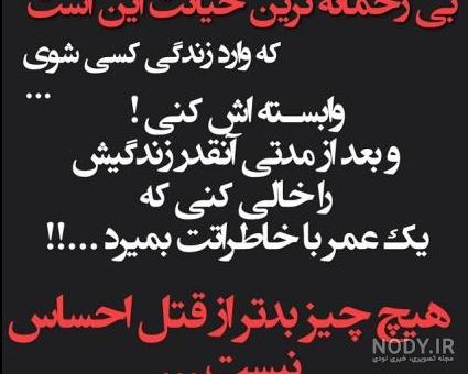 کلیپ خدایا راحتم کن