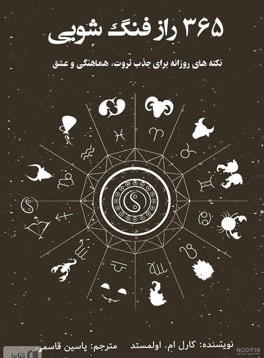 گلدان ثروت گلدان ثروت